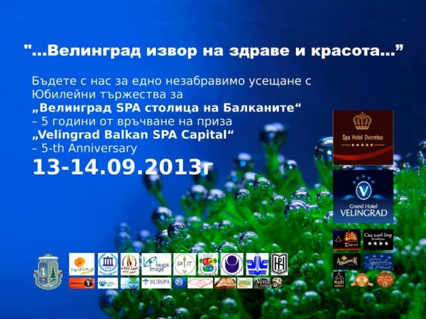 вива кетъринг